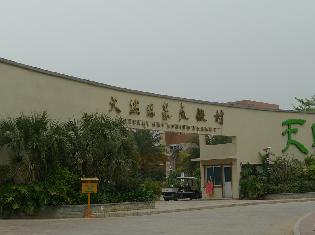 龙门温泉-龙门县必去景点