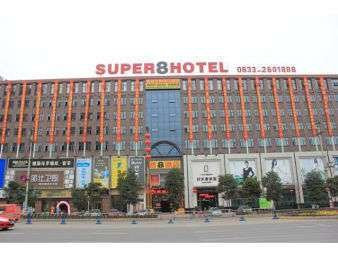 速8酒店乐山高铁站柏杨西路店