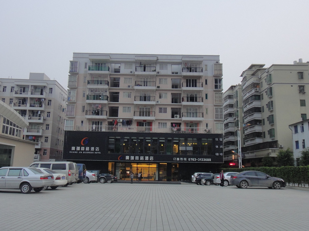 清新县酒店住宿-广珈商务酒店