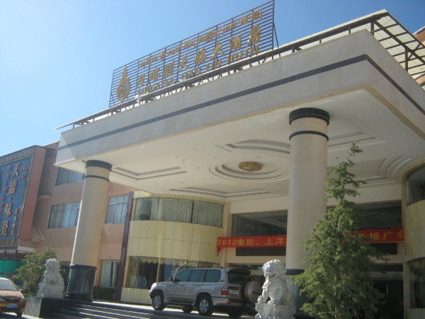 天临大酒店 -酒店景观