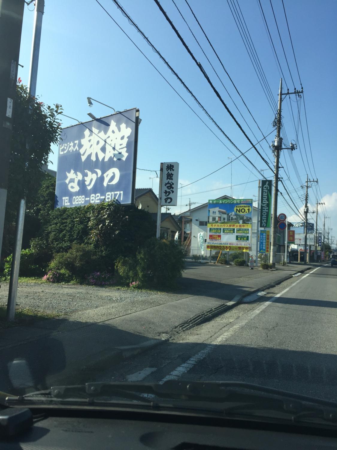 Ryokan Nakano-客卧