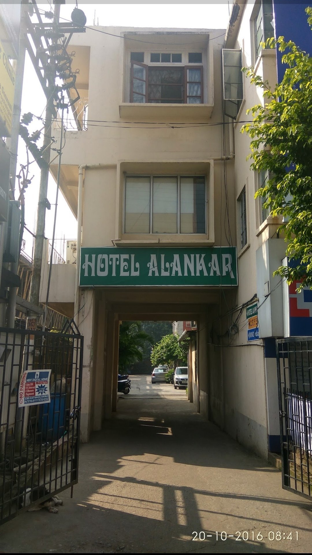 Alankar Hotel-官方