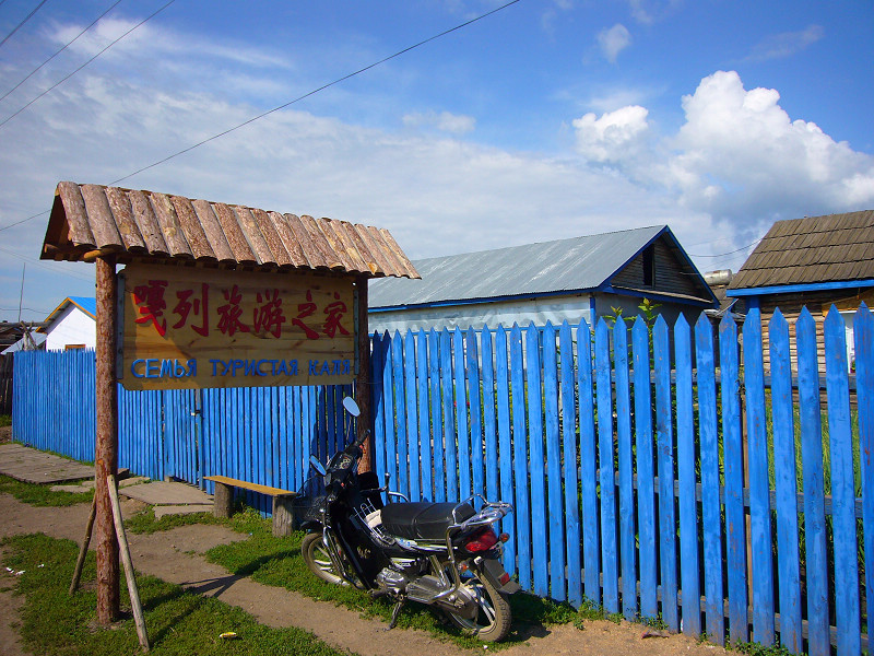 噶列旅游之家-客卧