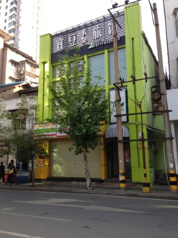 宜豆青年旅馆-客卧