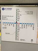 Sendai Subway-仙台市必去景点
