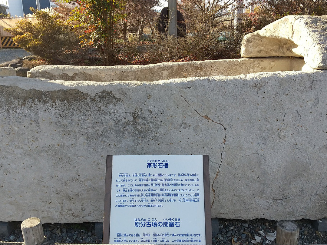 Harabun Ancient Tomb