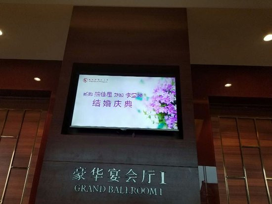 南昌瑞颐大酒店主图