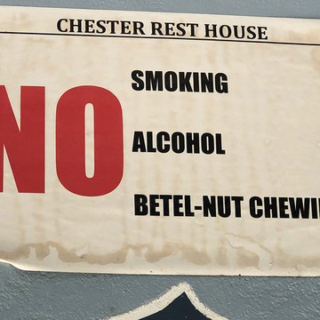Chester Resthouse主图
