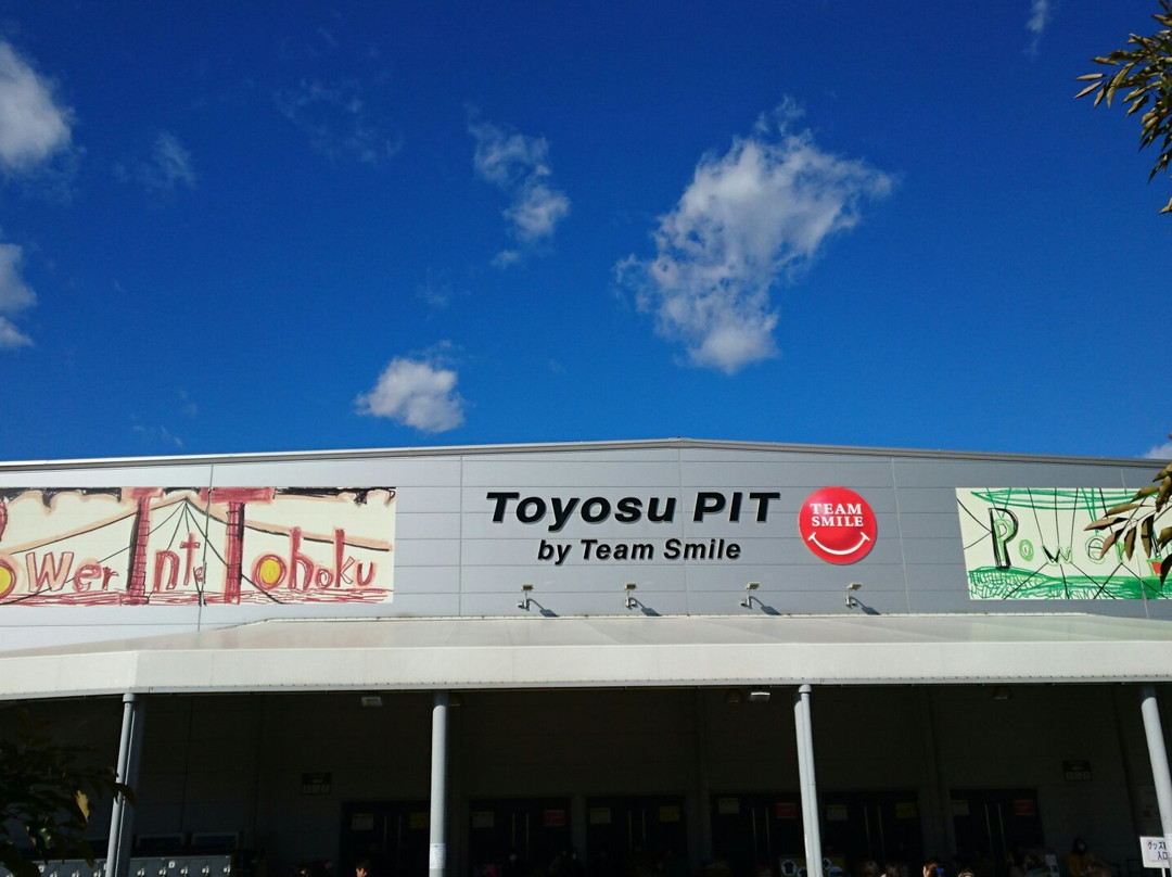 Toyosu Pit景点图片