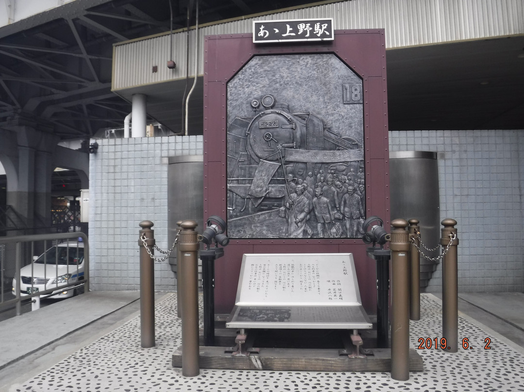 Aa Aeno Station Monument景点图片