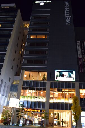 德岛灿路都大饭店主图