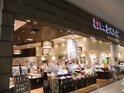 喜久水庵 名取店