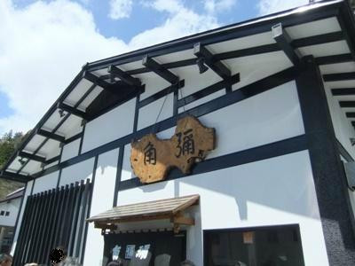 水上町餐馆和美食-Sobatokoro Kadoya