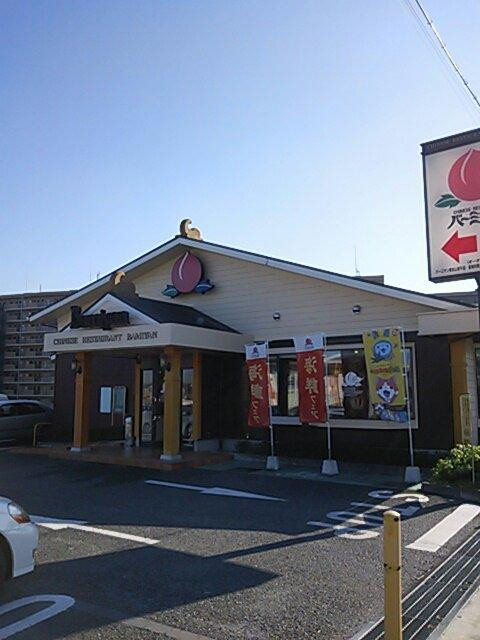 バーミヤン 東松山東平店