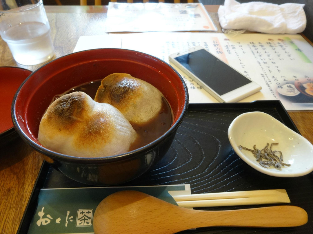 おくに茶屋