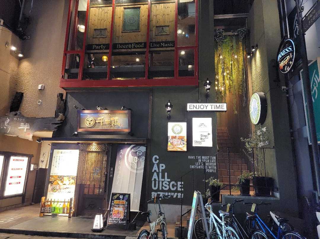 アイリッシュPUB カプリシカ