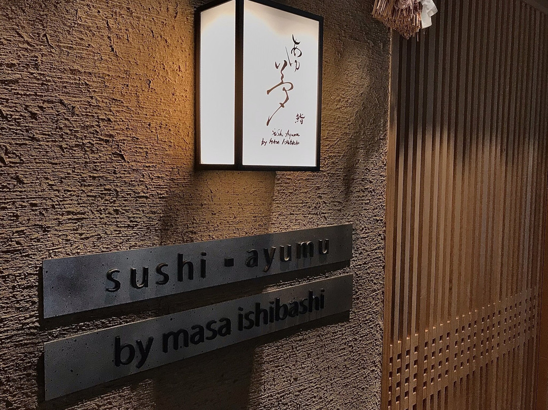 Sushi Ayumu by Masa Ishibashi