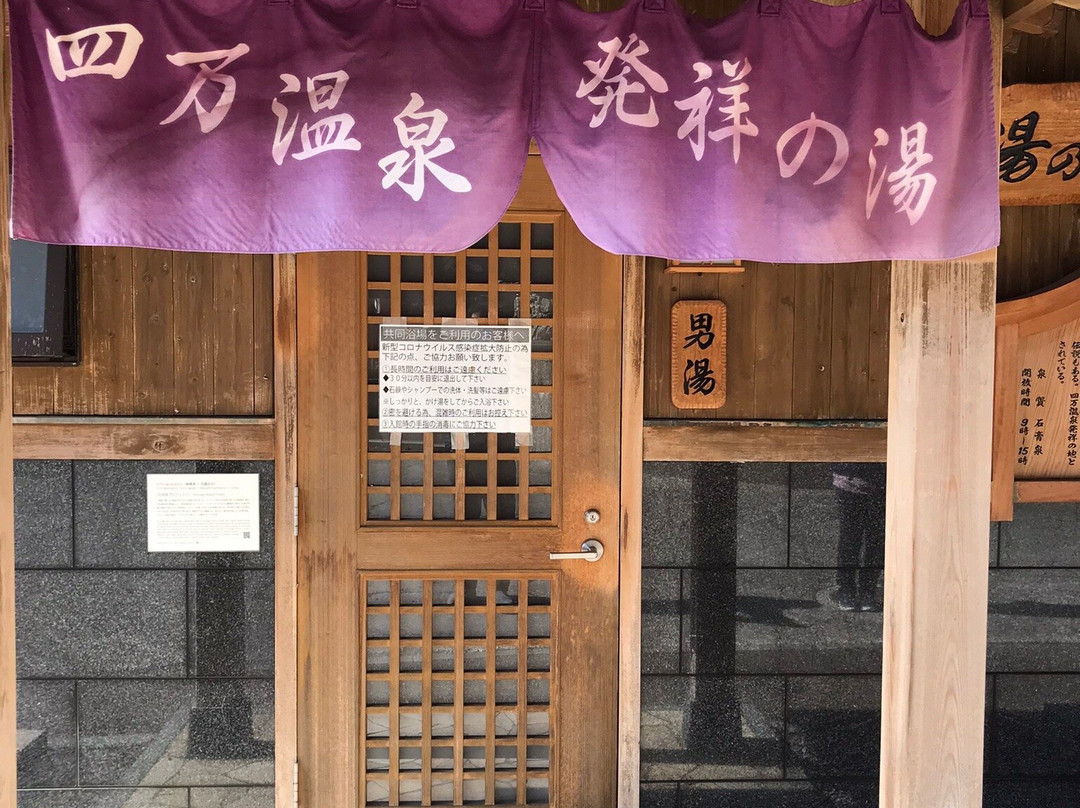 Hinatami Yakushido景点图片