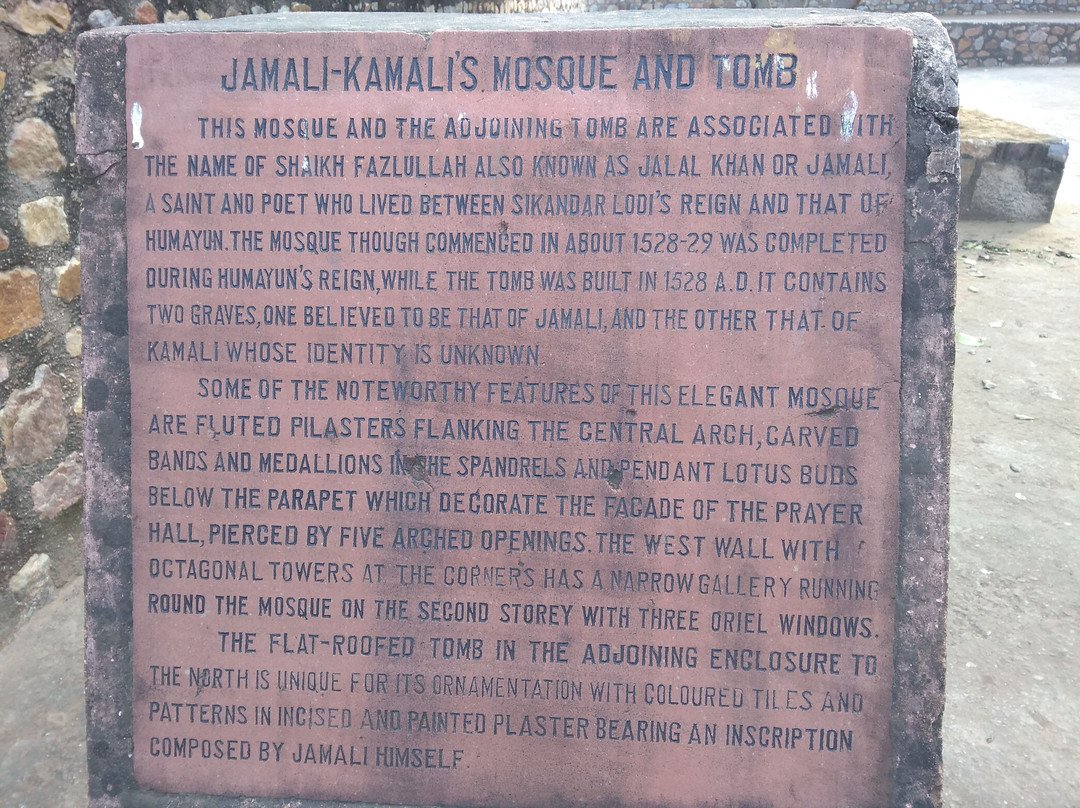 Jamali Kamali Tomb and Mosque-新德里必去景点