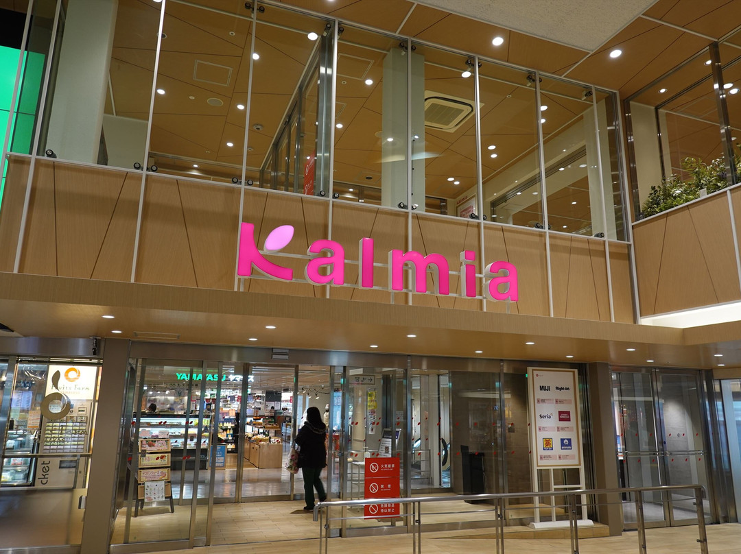 Kalmia-丰桥市必去景点