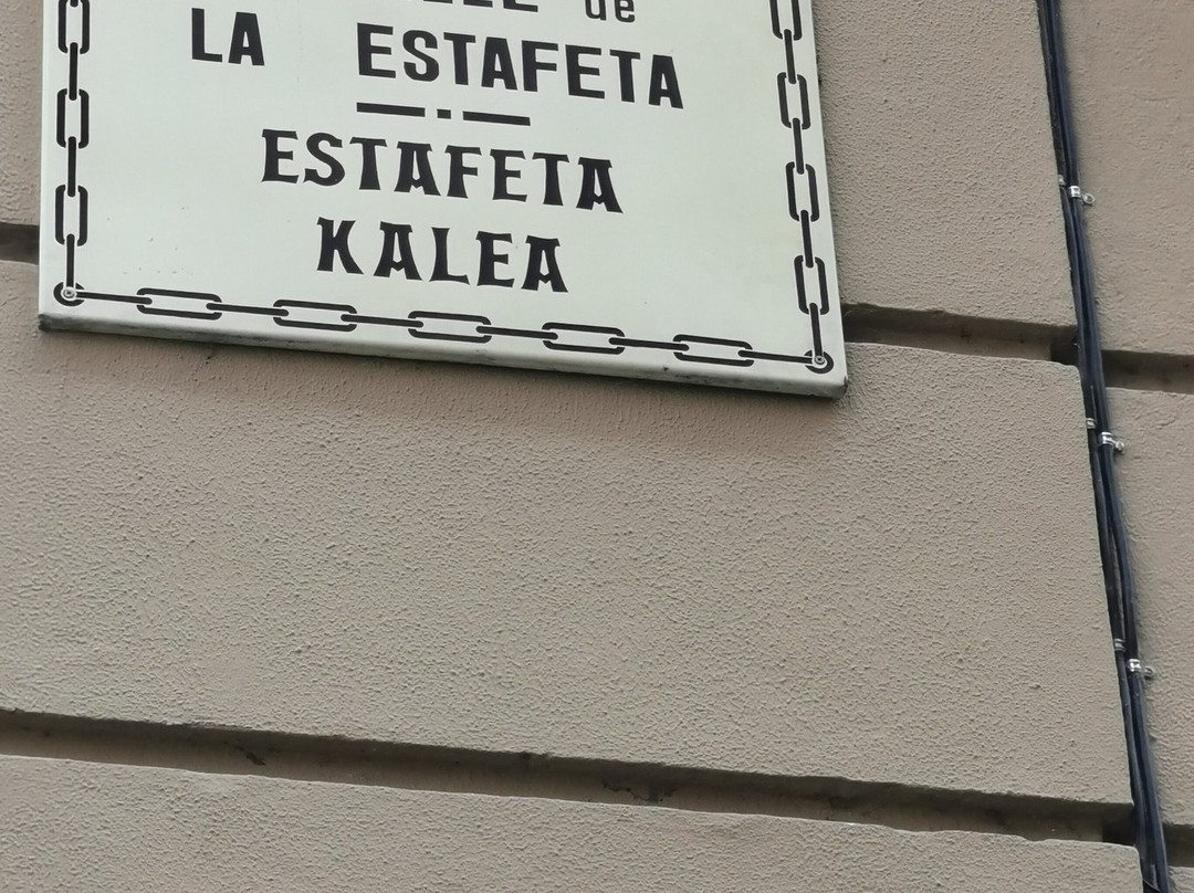 Curva de Estafeta-潘普洛纳必去景点