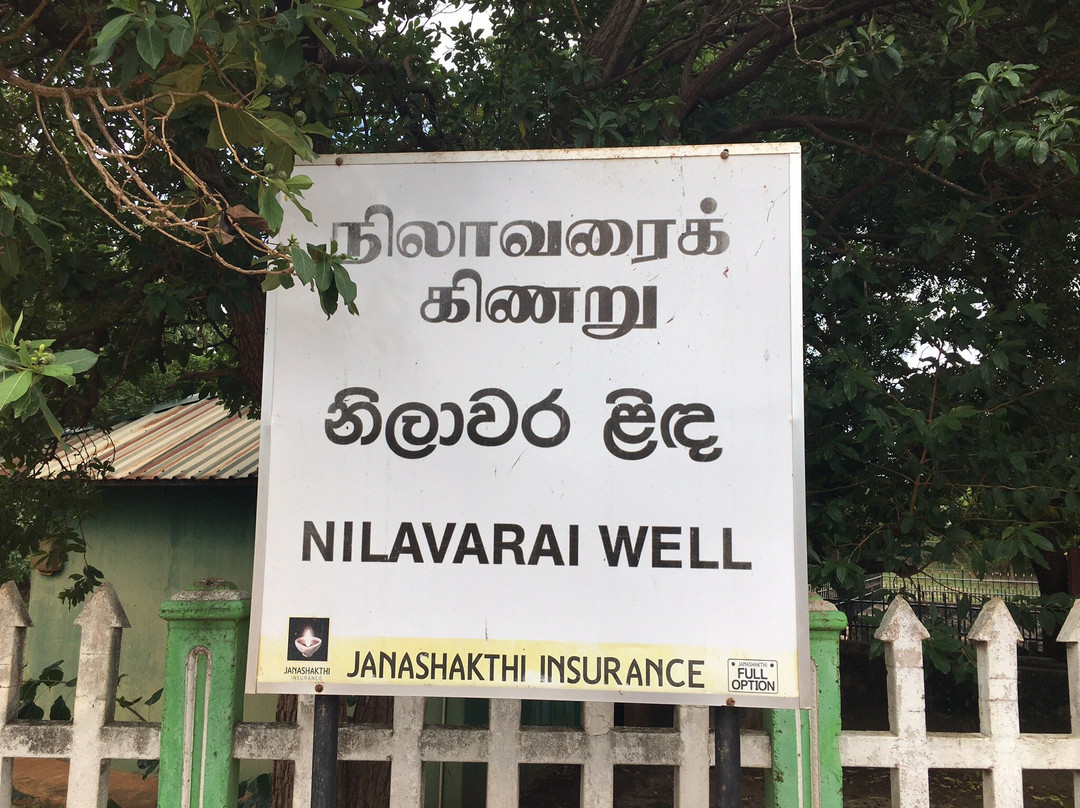 Nilavarai Bottomless Well-贾夫纳必去景点