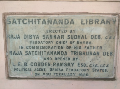 Pradhanpat Waterfalls-Deogarh必去景点