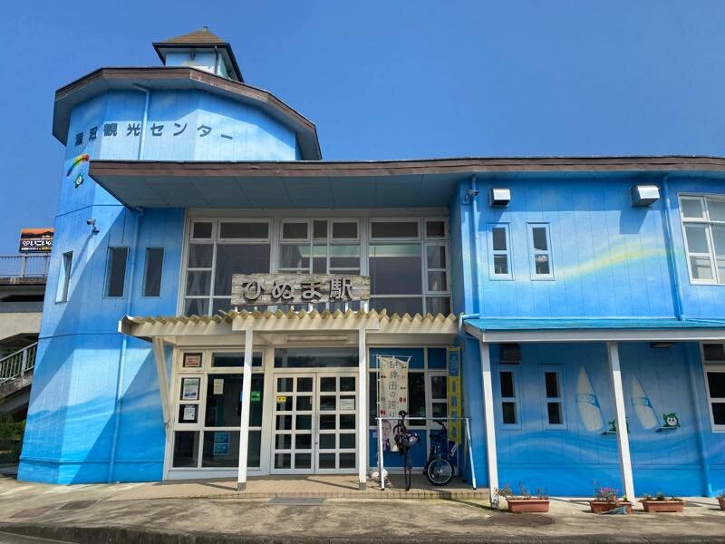 Hinuma Station Tourism Center-鉾田市必去景点