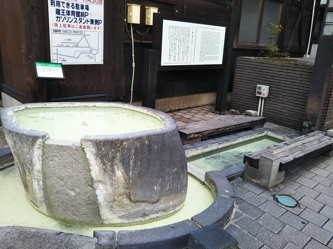 Zao Onsen Shimoyu Public Bath-山形市必去景点