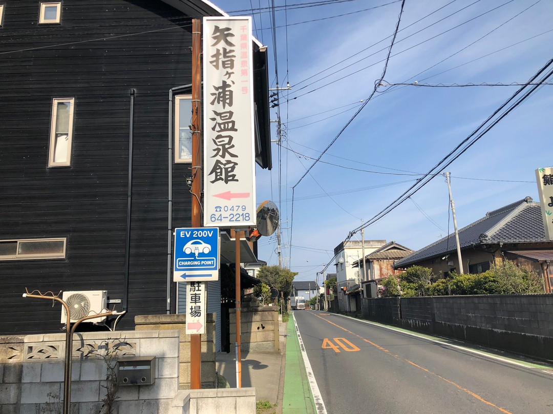 Yasashigaura Onsenkan主图