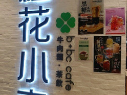 Gallery 4