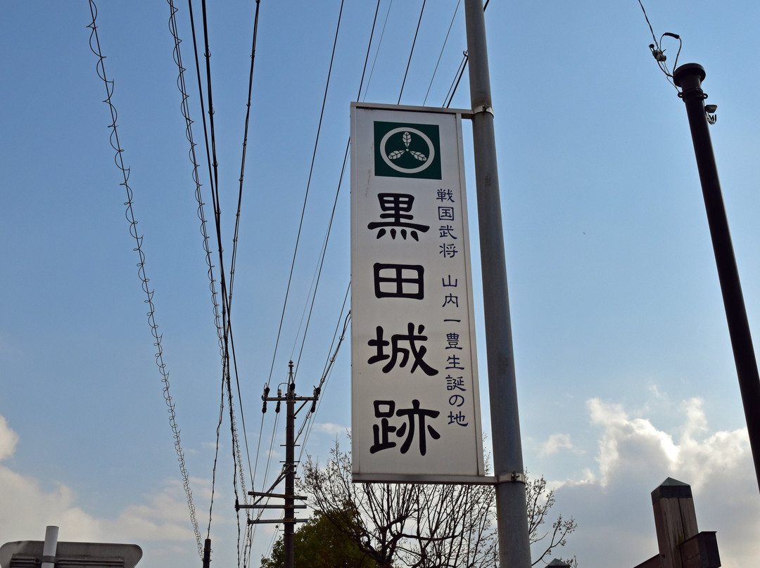 Kuroda Joshi Monument-一宫市必去景点