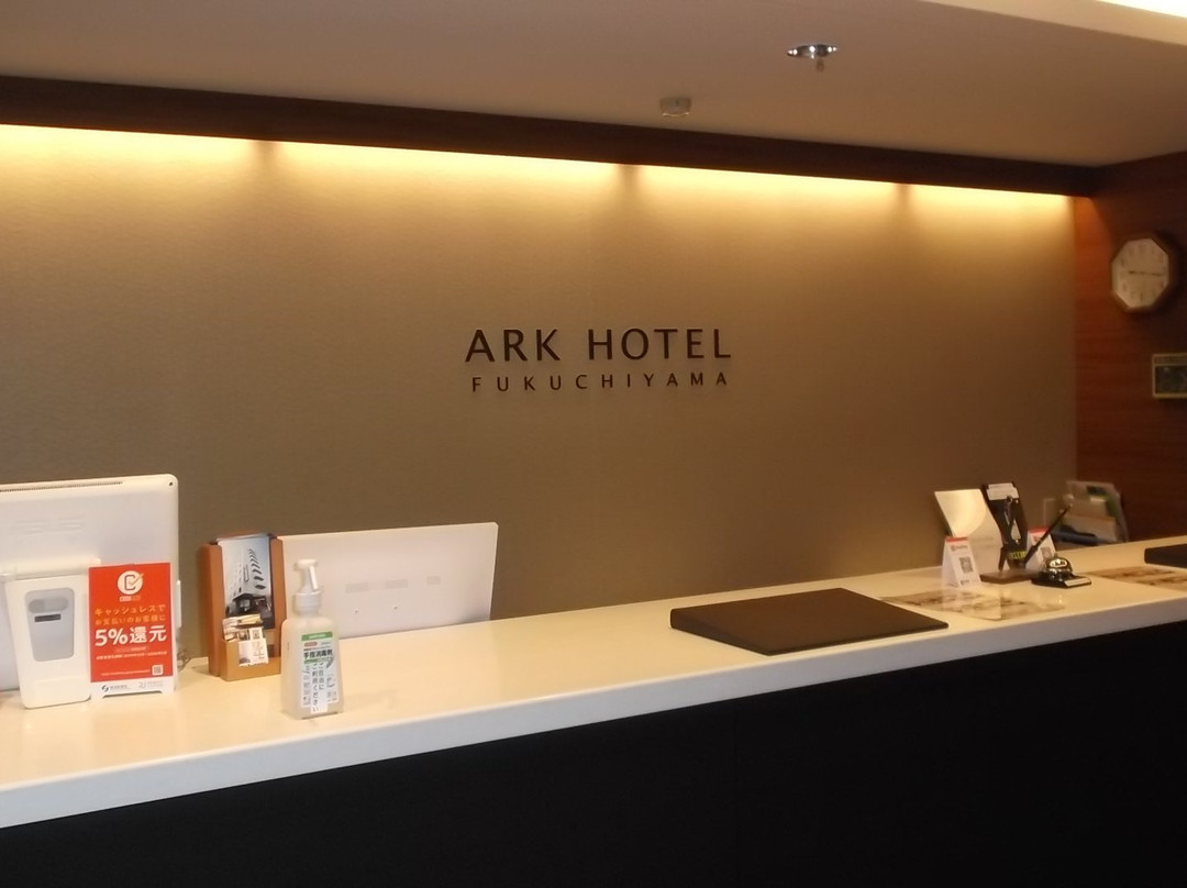 Fukuchiyama Ark Hotel主图