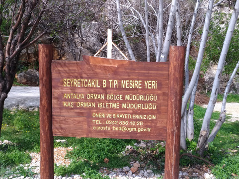 Seyrek Cakıl Plajı-卡斯必去景点