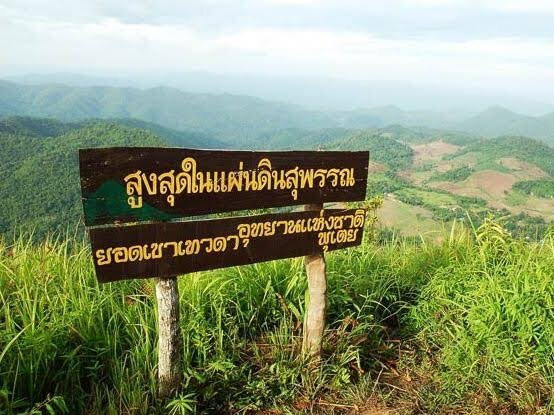 Pu Toei National Park