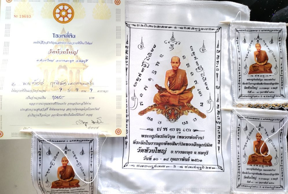 Wat Huay Yai-孟腊茫必去景点
