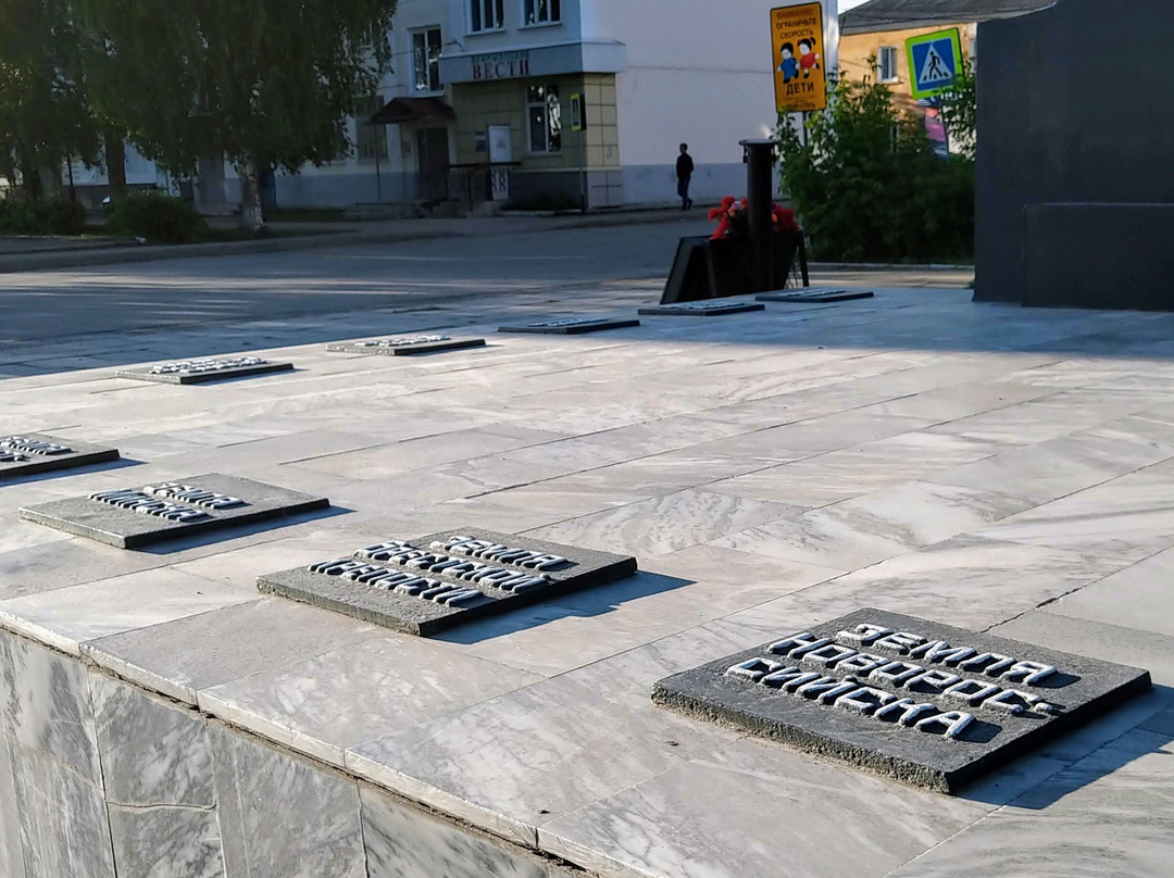 Monument to the Artemovsky Citizens Fordging Victory at the Front and in the Rear