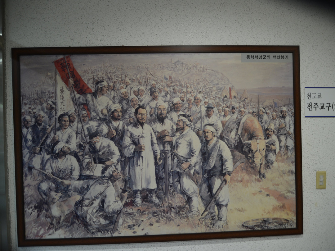 Donghak Revolution Memorial Hall-全州市必去景点