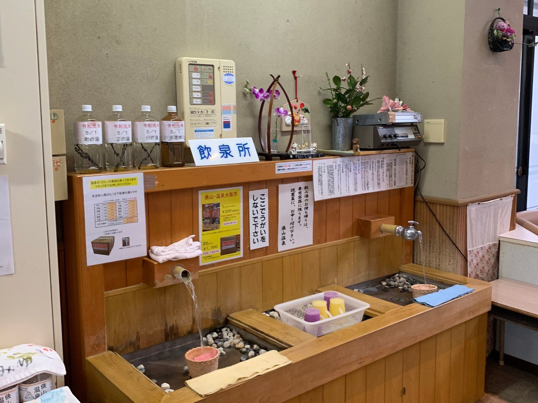 Tawarayama Onsen Machi no Yu-长门市必去景点