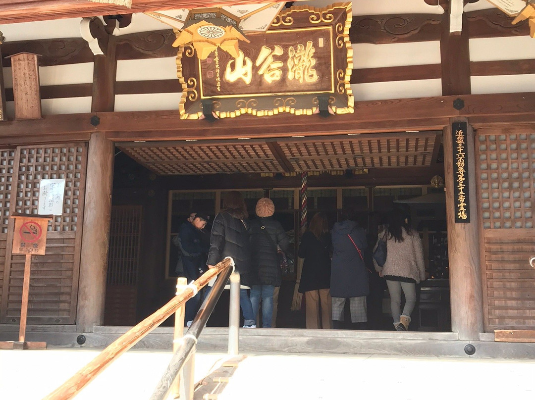 Takidanifudouson-富田林市必去景点