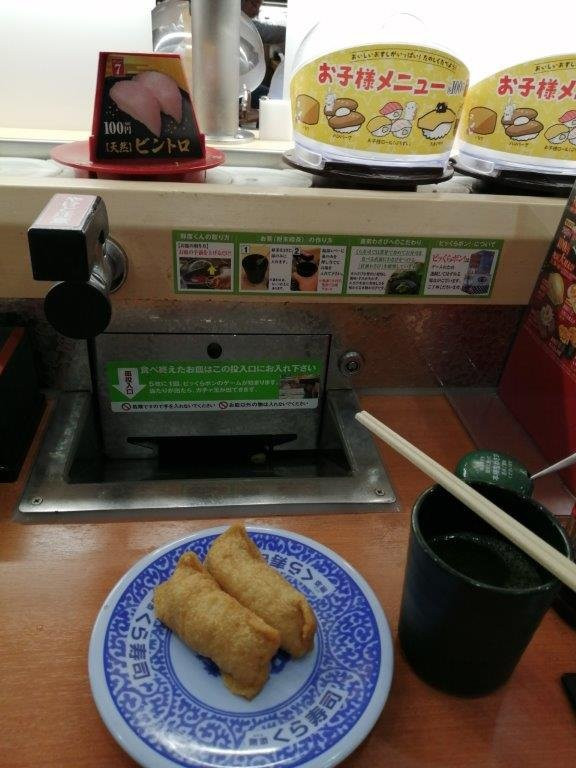 無添くら寿司 立川店