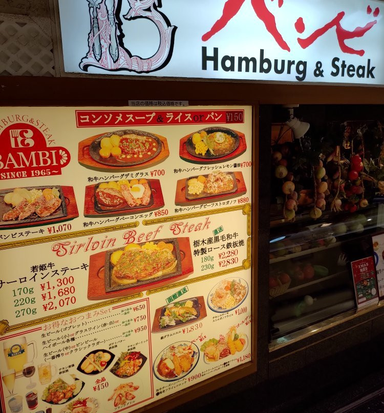 Shinjuku Subnade-Kabukicho必去景点