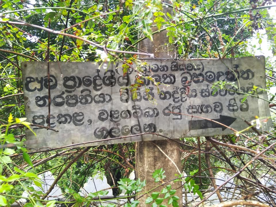 Bogoda Wooden Bridge-Badulla必去景点