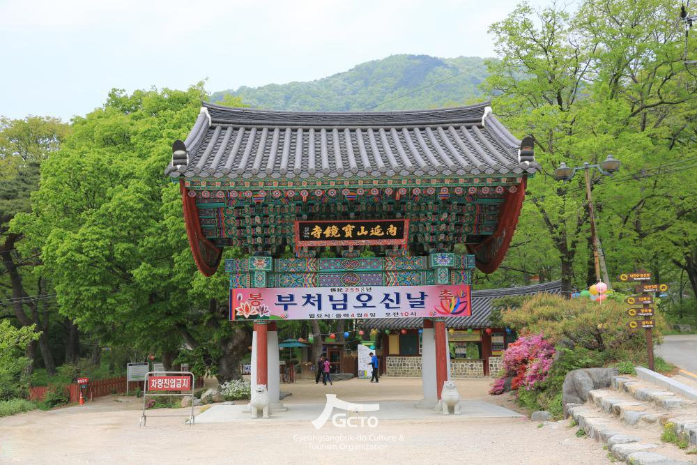 Bogyeongsa Temple-浦项市必去景点