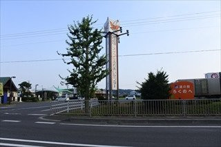 Michi-no-Eki Rokunohe景点图片