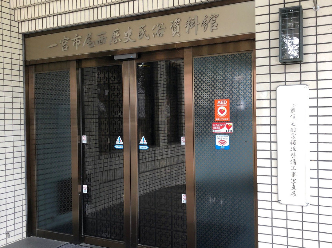 Ichinomiya City Bisai Museum of History And Folklore-一宫市必去景点