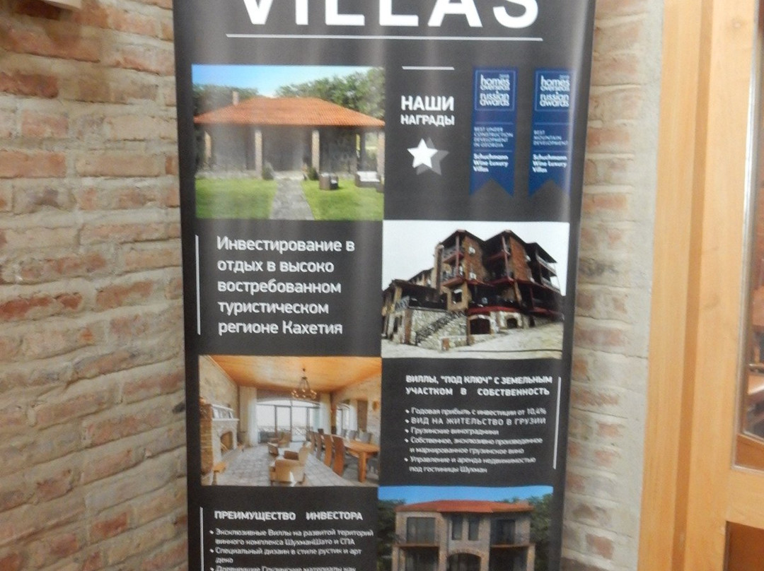 Schuchmann Wines Chateau, Villas & SPA主图
