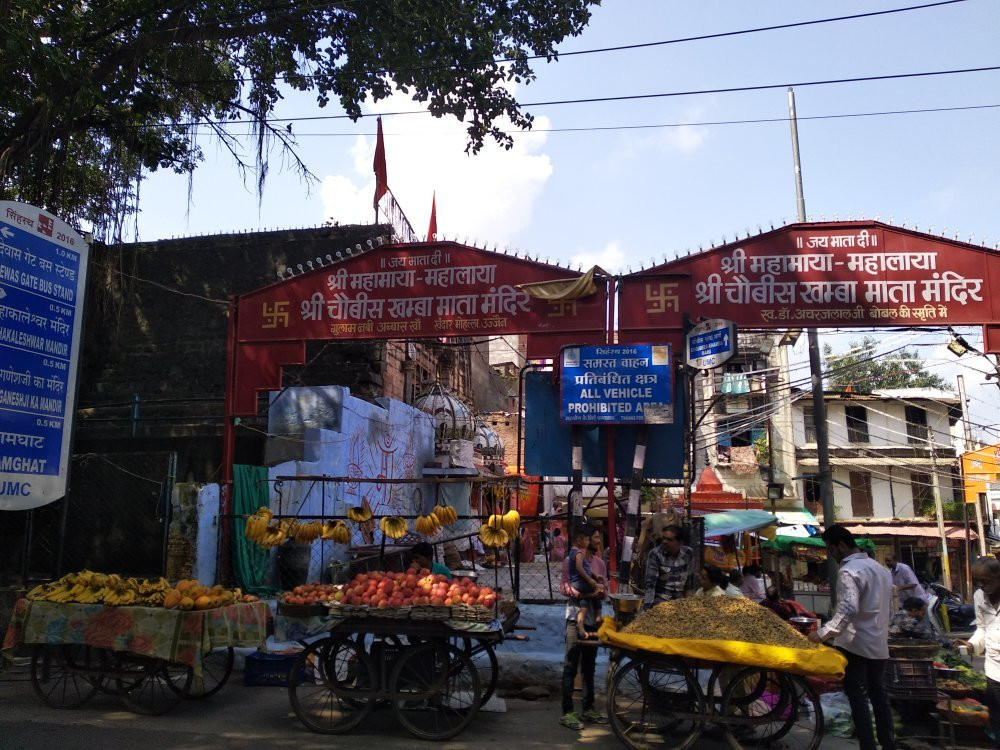 Chaubis Khamba Temple-乌阇必去景点