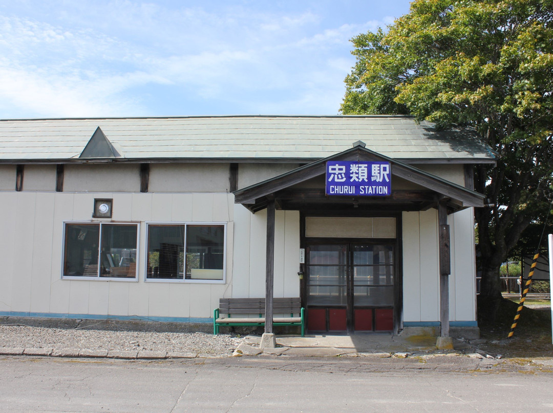 Former Kokutetsu Hiro-sen Tetsudo Shiryokan-幕别町必去景点