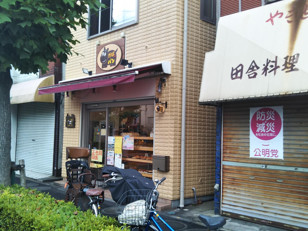 かばのパン